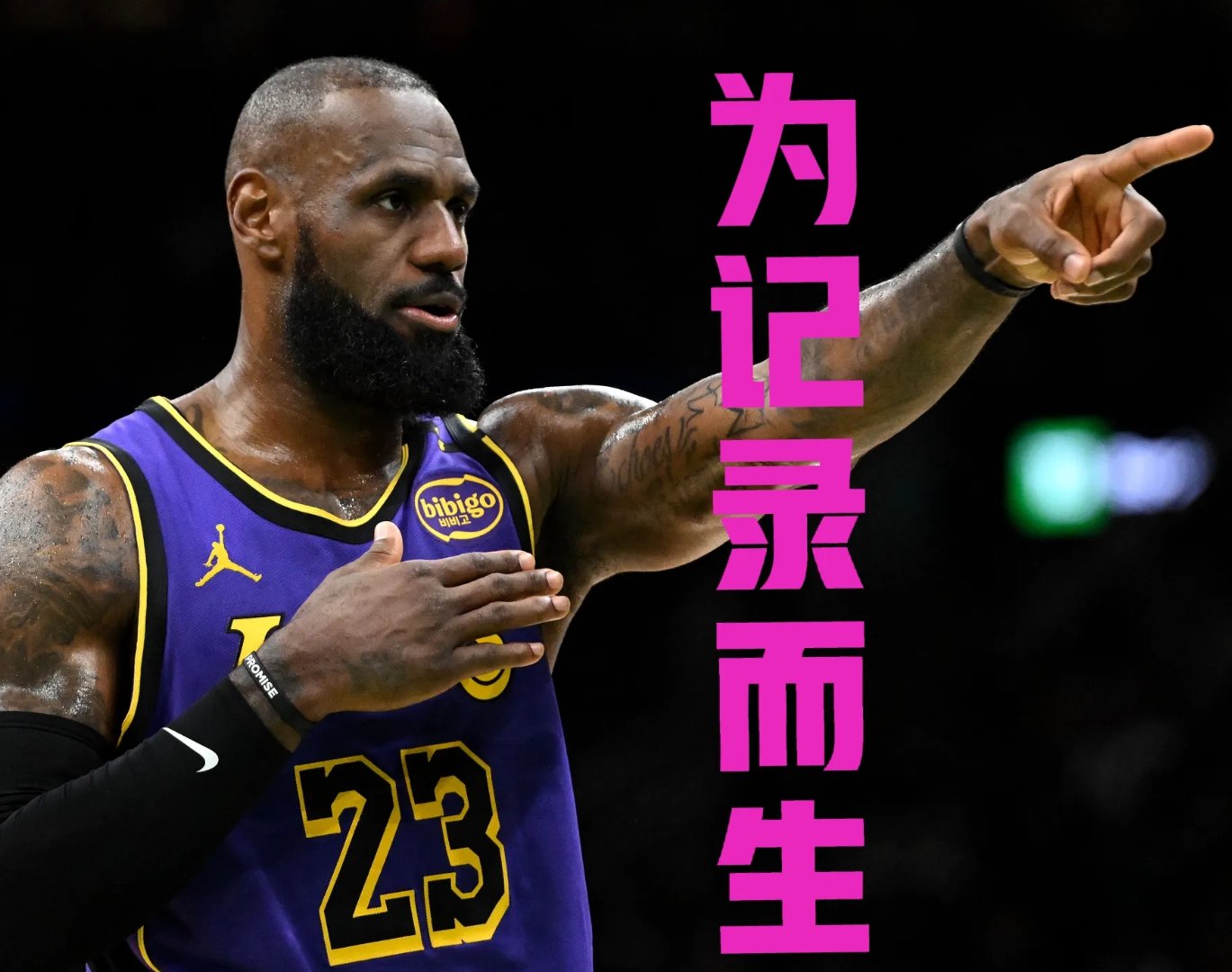 关于西班牙队不断突破！，詹姆斯连续二十场比赛得分超过表现优异气势如虹延续的信息